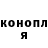 Кодеин напиток Lean (лин) Natalia Kozhemykina