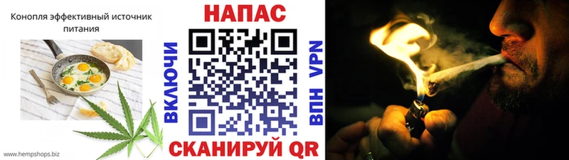 Canna-Cookies конопля  Зерноград 