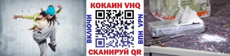 даркнет сайт  Зерноград  COCAIN 97% 
