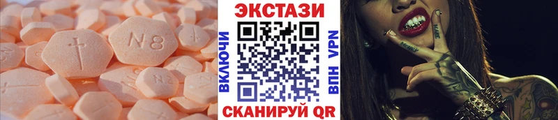 Экстази диски  дарнет шоп  Зерноград 