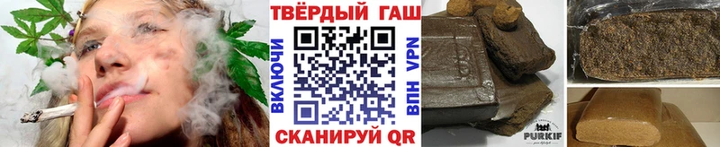 ГАШИШ Изолятор  где купить наркотик  Зерноград 