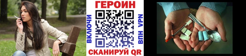 Героин афганец Зерноград