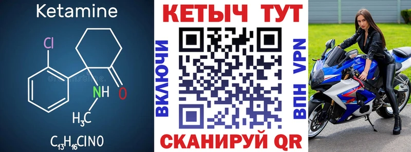 omg ТОР  Зерноград  КЕТАМИН ketamine 