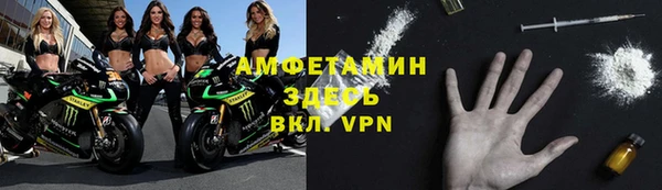амфетамин Алексин