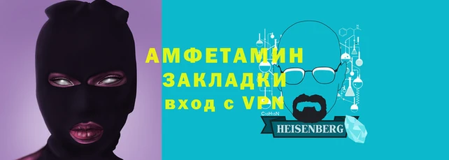 соль курить ск Пролетарск