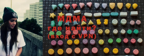 амфетамин Алексин