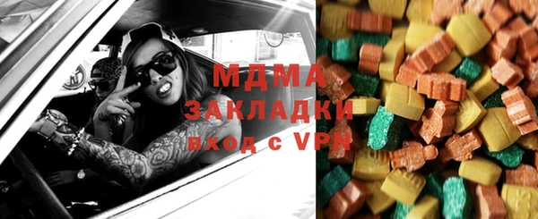 амфетамин Алексин