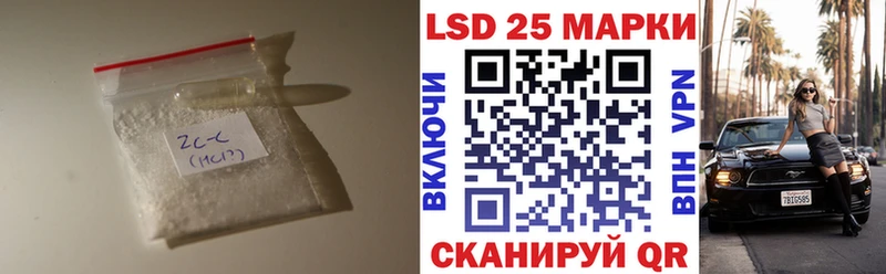 Лсд 25 экстази кислота  Зерноград 