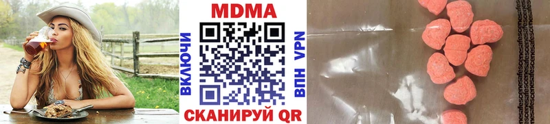 купить   MEGA маркетплейс  MDMA crystal  Зерноград 