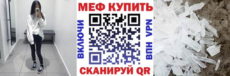 МЯУ-МЯУ мяу мяу что такое Зерноград