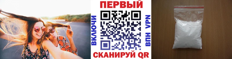 наркошоп  Зерноград  МЕТАМФЕТАМИН мет 