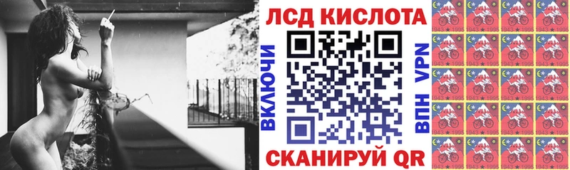 Марки N-bome 1,5мг  Зерноград 