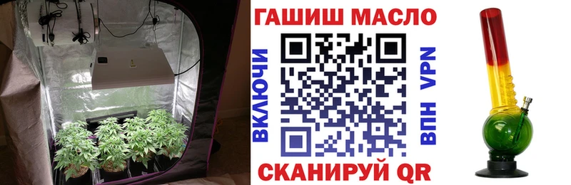 ТГК гашишное масло  купить наркотик  Зерноград 